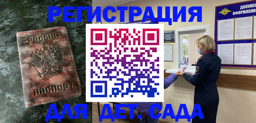 временная регистрация поиск в Нижней Туре