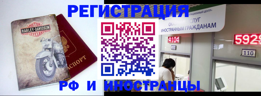 регистрация в Нижней Туре