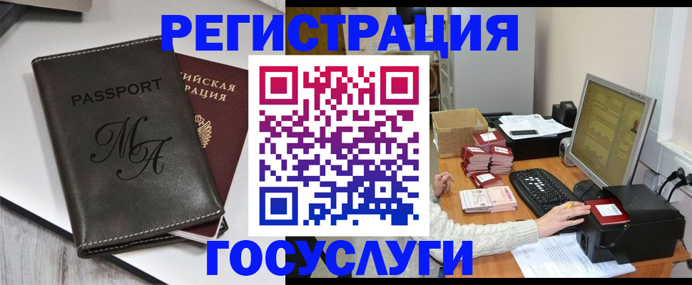 прописка для школы в Нижней Туре