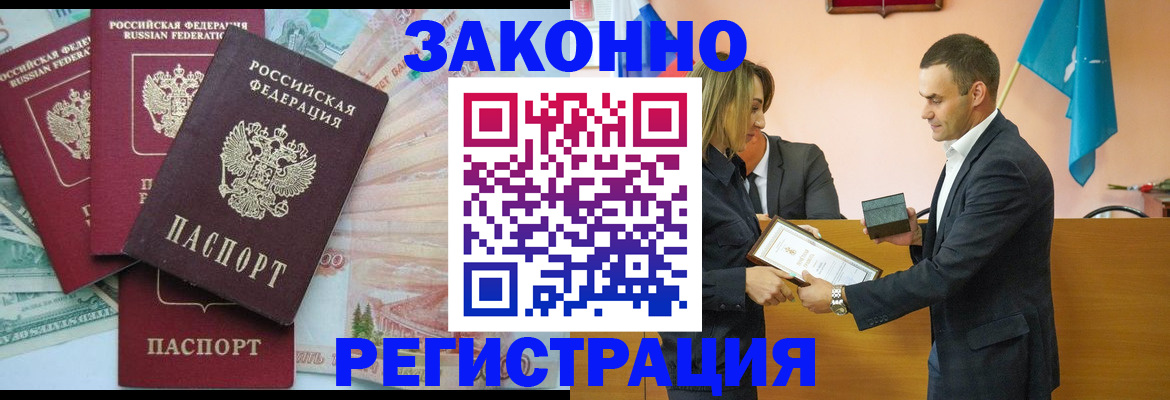 пропишу в квартире в Нижней Туре